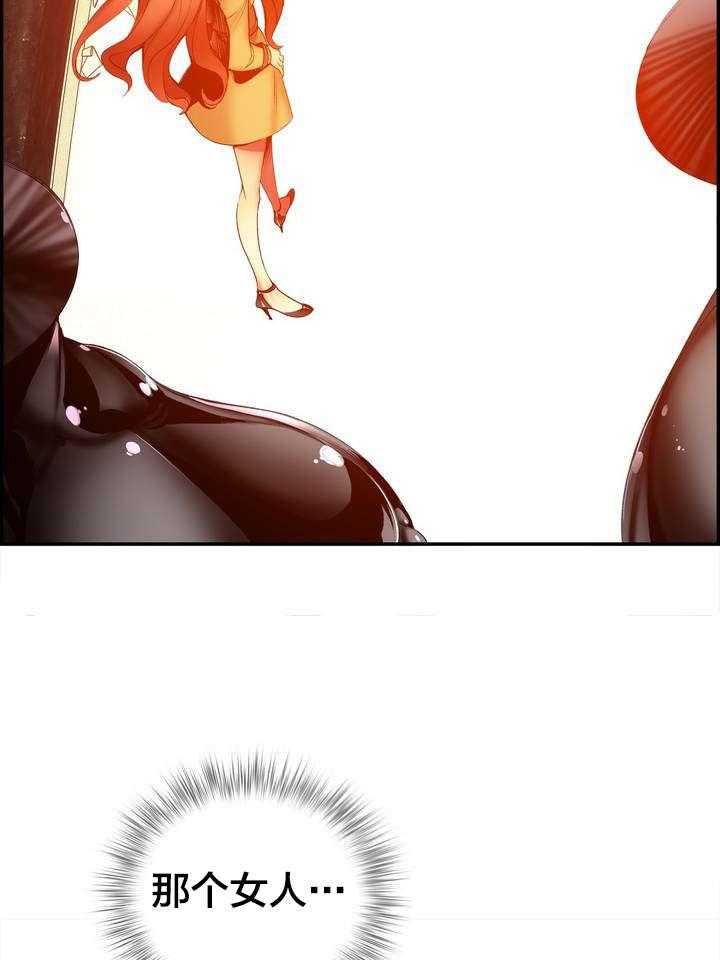 《精灵之子》第46话 46_一面倒的压制 第18页