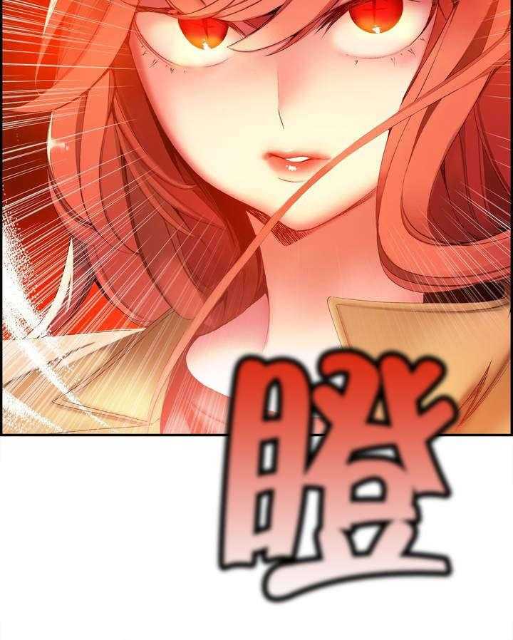 《精灵之子》第46话 46_一面倒的压制 第21页