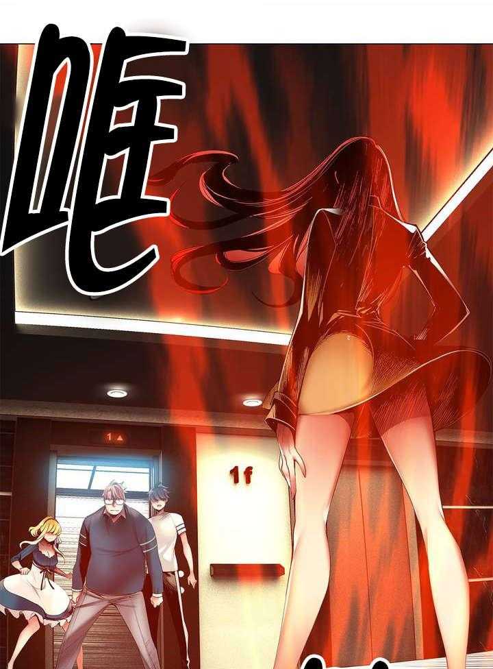 《精灵之子》第46话 46_一面倒的压制 第27页
