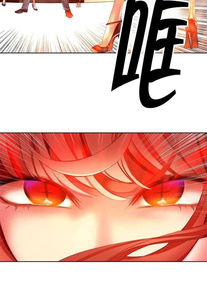 《精灵之子》第46话 46_一面倒的压制 第28页