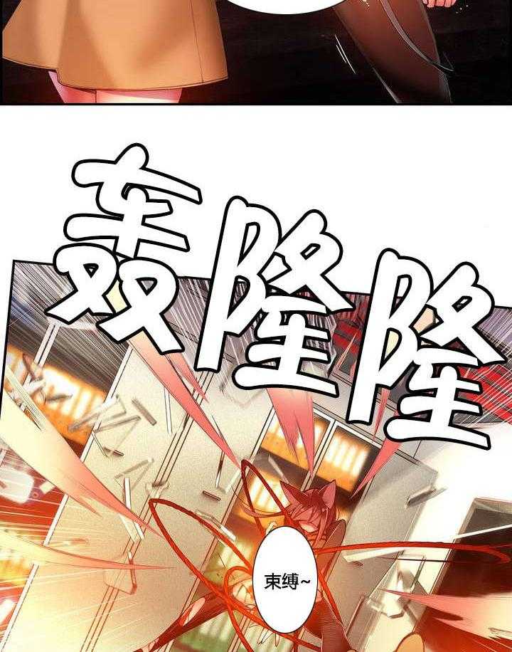 《精灵之子》第46话 46_一面倒的压制 第2页