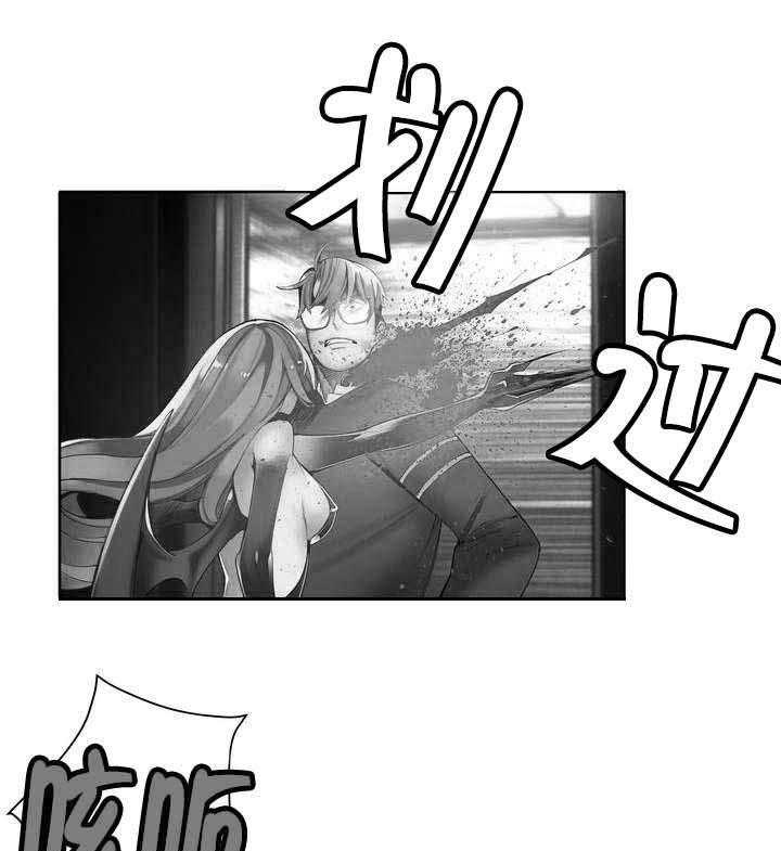 《精灵之子》第46话 46_一面倒的压制 第32页