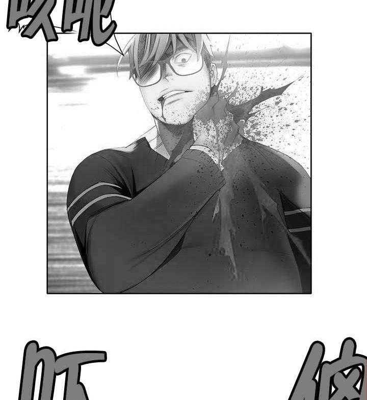 《精灵之子》第46话 46_一面倒的压制 第33页