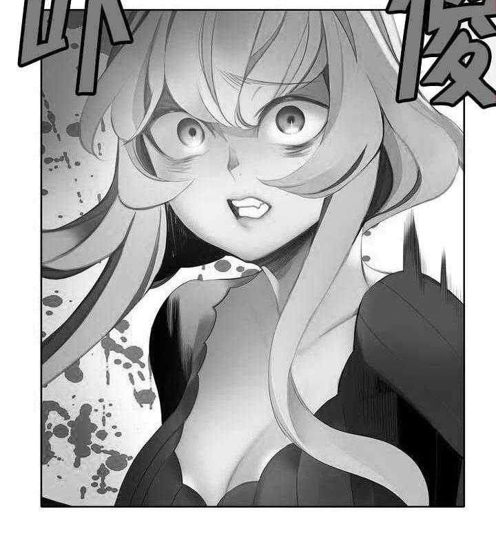 《精灵之子》第46话 46_一面倒的压制 第34页