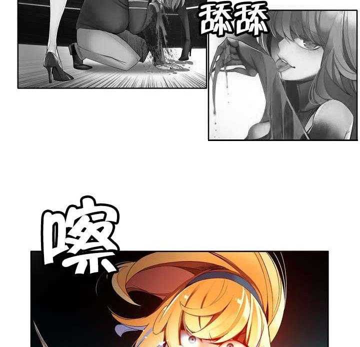 《精灵之子》第46话 46_一面倒的压制 第36页