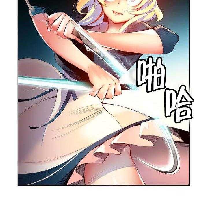 《精灵之子》第46话 46_一面倒的压制 第37页