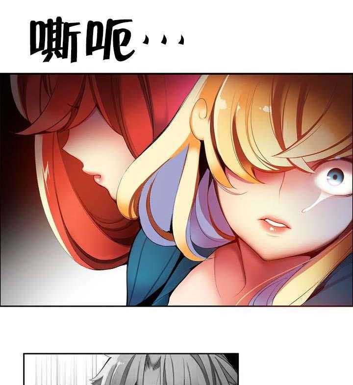 《精灵之子》第46话 46_一面倒的压制 第38页