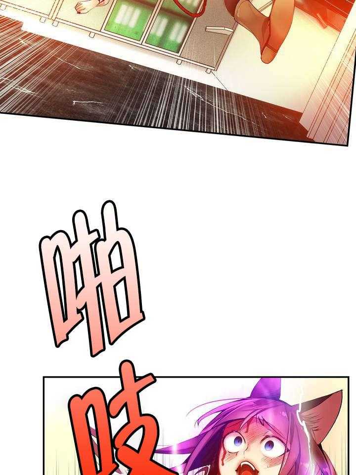 《精灵之子》第46话 46_一面倒的压制 第3页