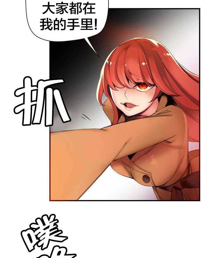 《精灵之子》第48话 48_反击 第11页