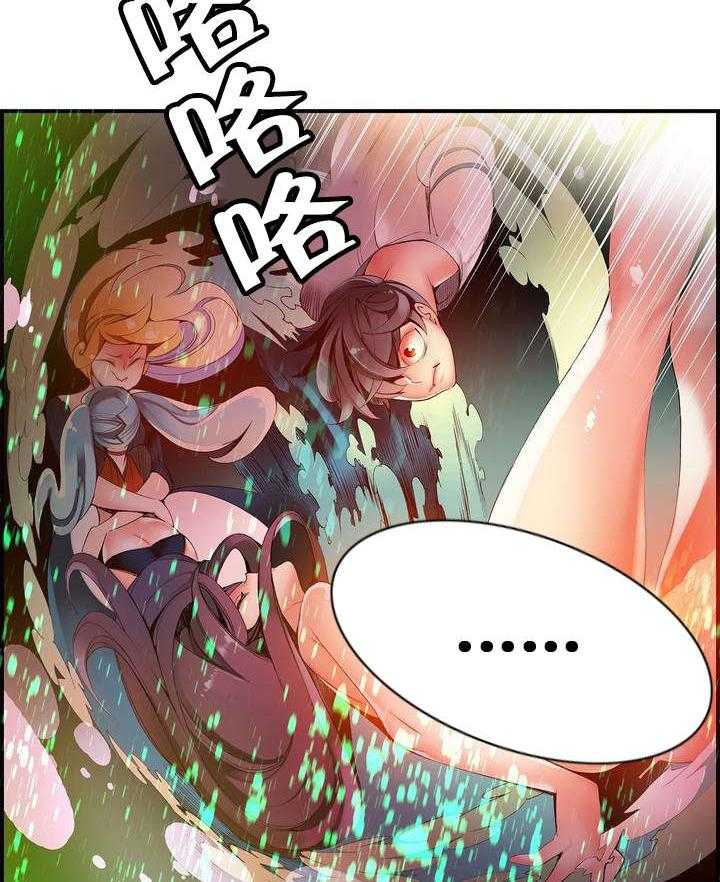 《精灵之子》第48话 48_反击 第12页