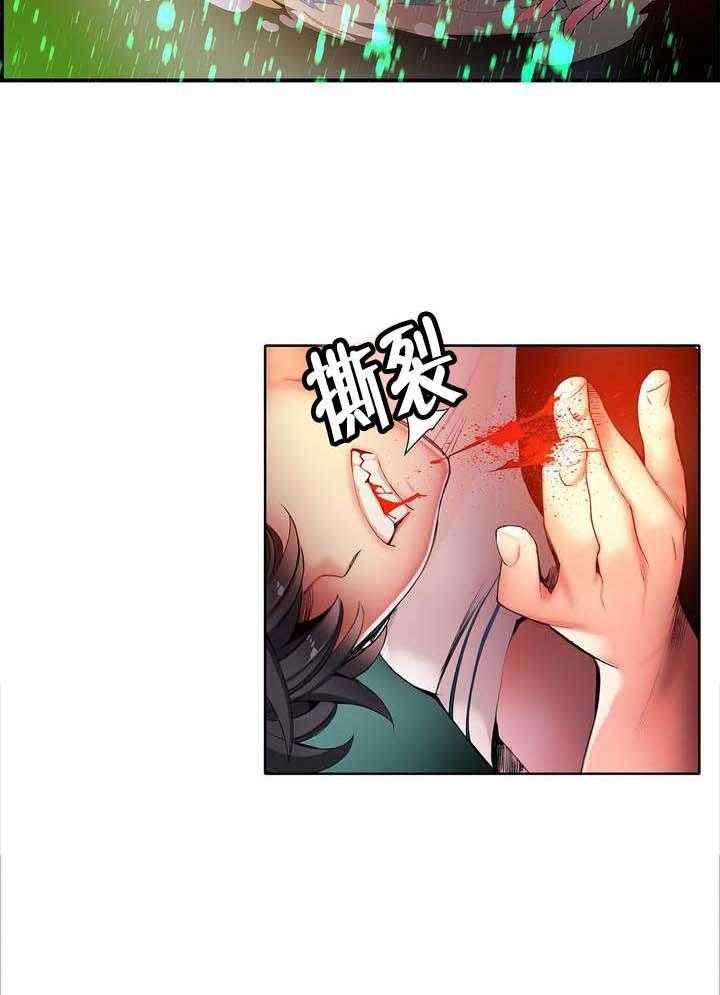 《精灵之子》第48话 48_反击 第13页