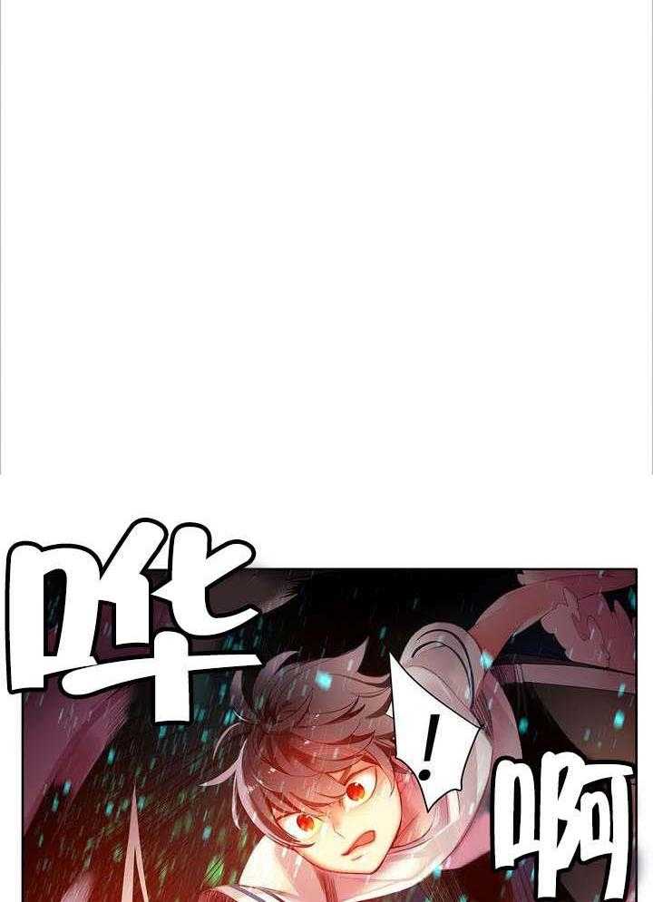 《精灵之子》第48话 48_反击 第14页