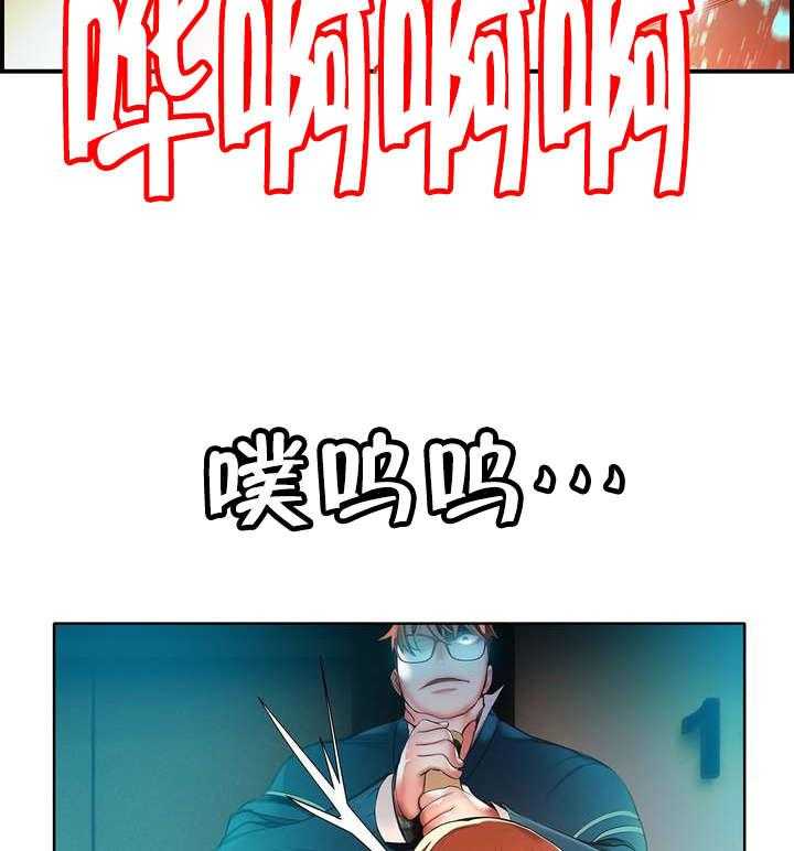 《精灵之子》第48话 48_反击 第17页