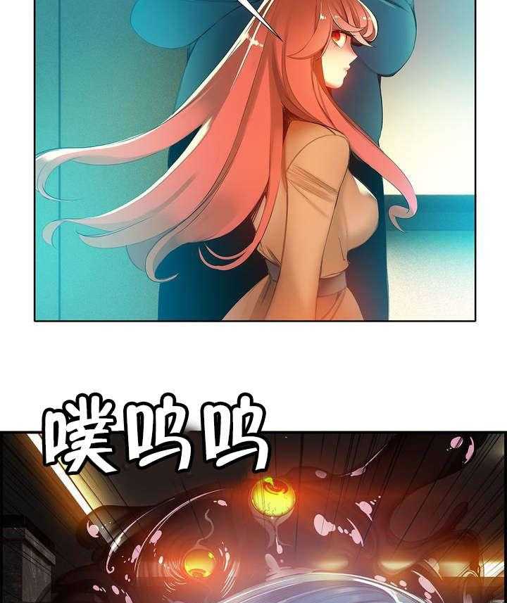 《精灵之子》第48话 48_反击 第18页