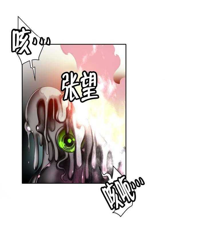 《精灵之子》第48话 48_反击 第1页
