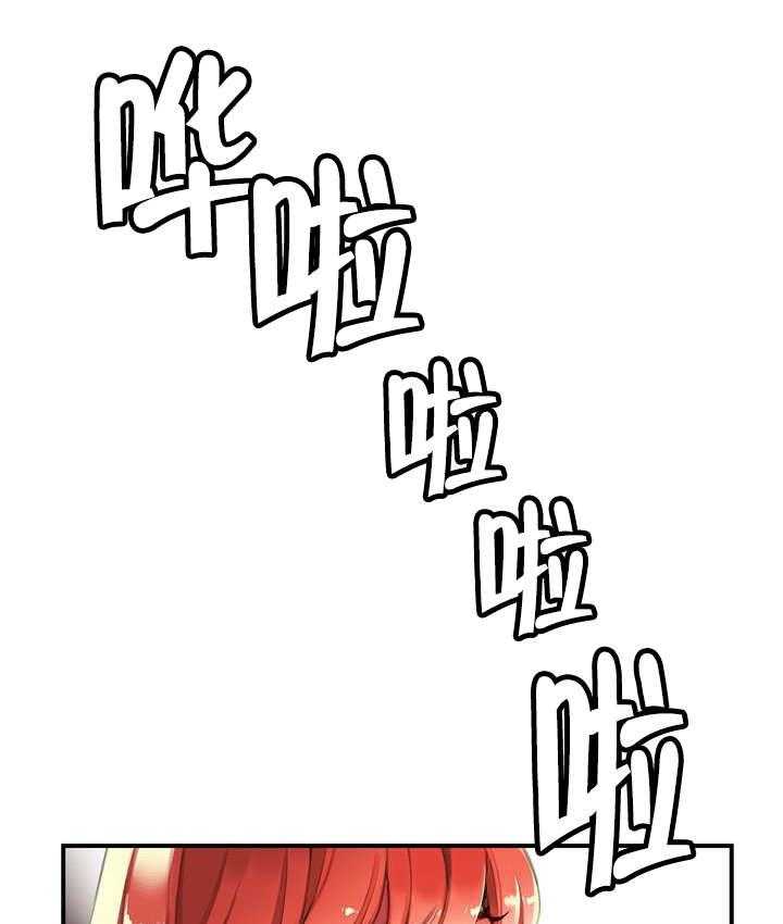 《精灵之子》第48话 48_反击 第21页