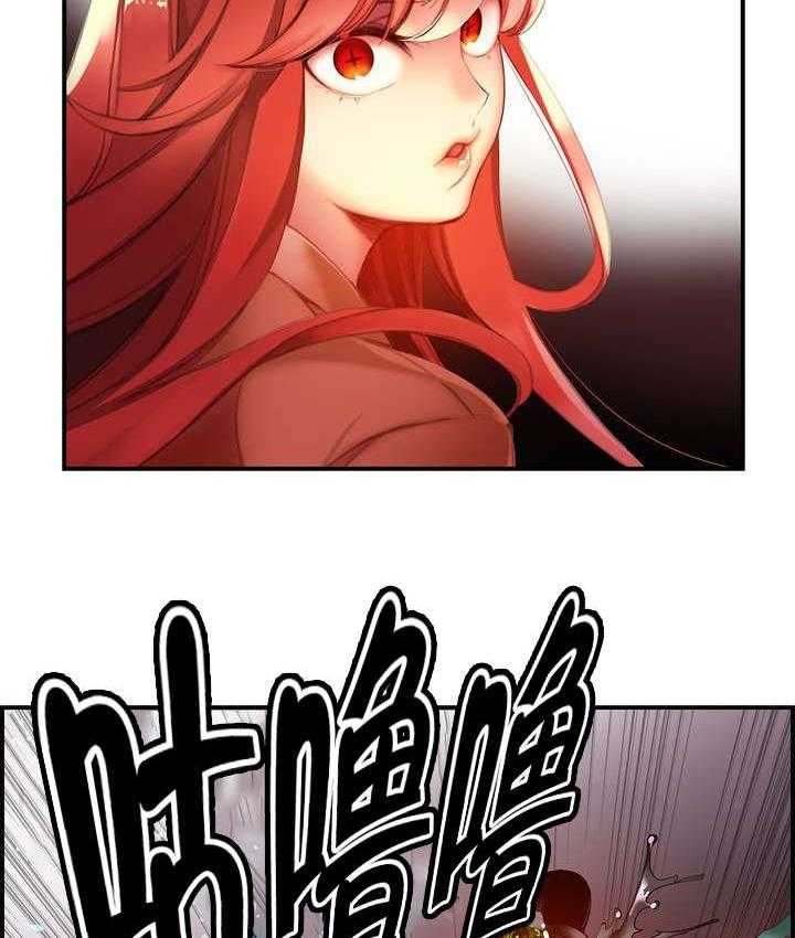 《精灵之子》第48话 48_反击 第22页
