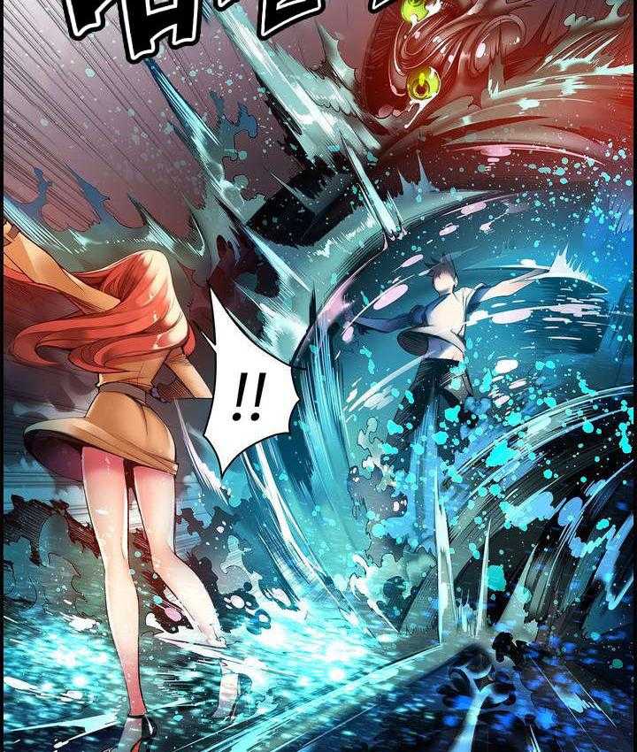 《精灵之子》第48话 48_反击 第23页