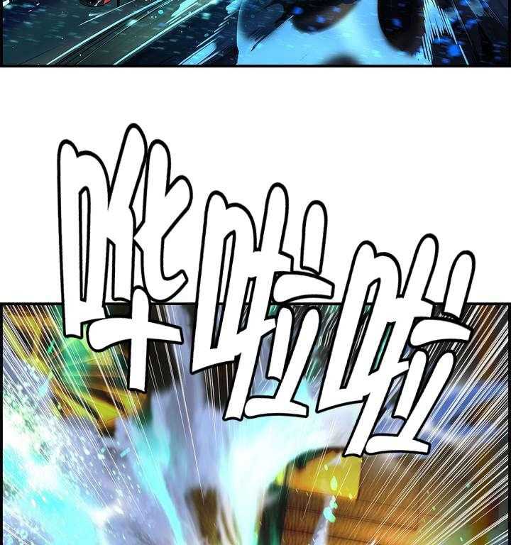 《精灵之子》第48话 48_反击 第24页