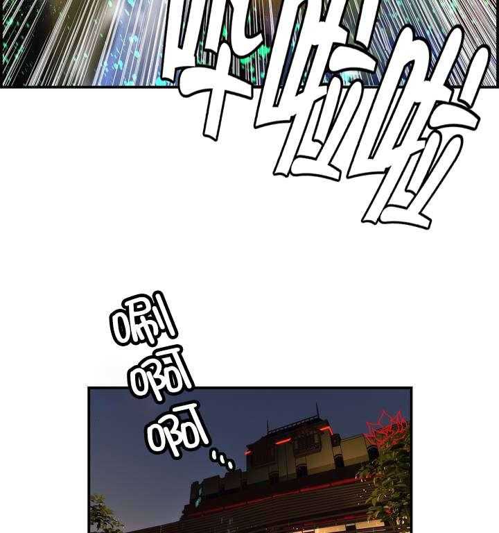 《精灵之子》第48话 48_反击 第26页