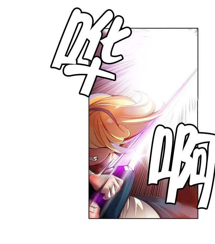 《精灵之子》第48话 48_反击 第2页