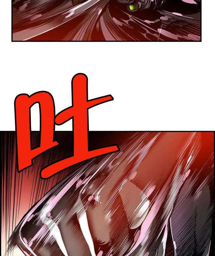 《精灵之子》第48话 48_反击 第34页