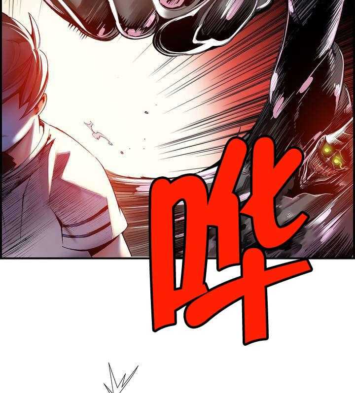 《精灵之子》第48话 48_反击 第35页