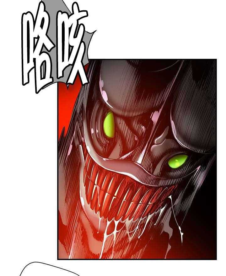《精灵之子》第48话 48_反击 第38页