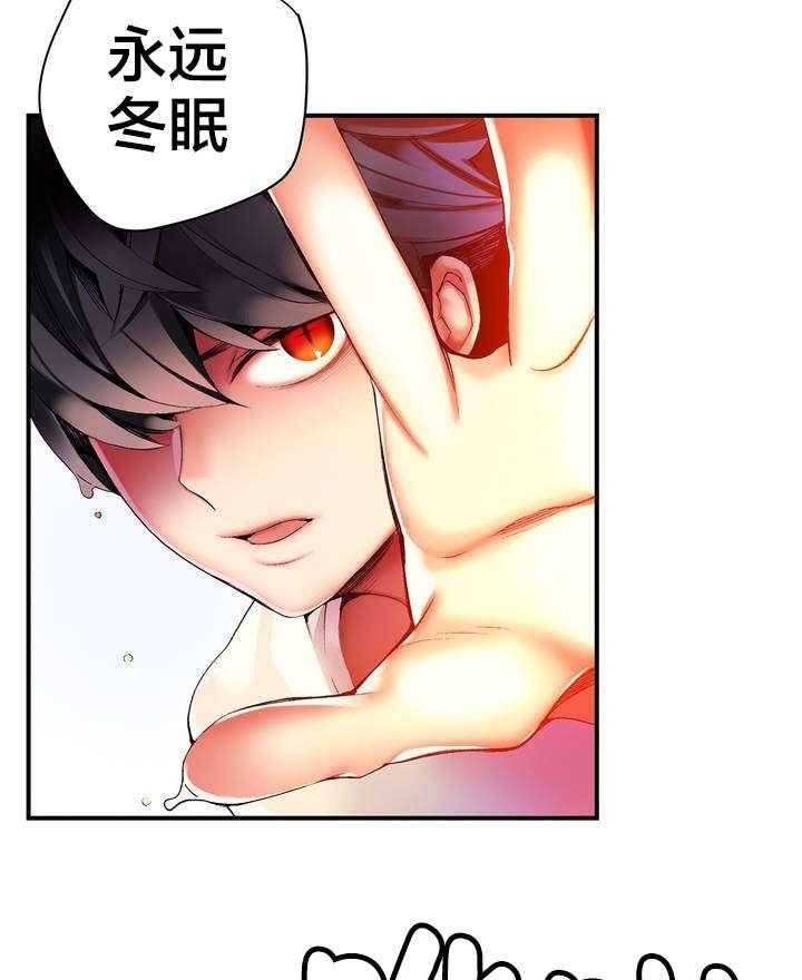 《精灵之子》第48话 48_反击 第39页
