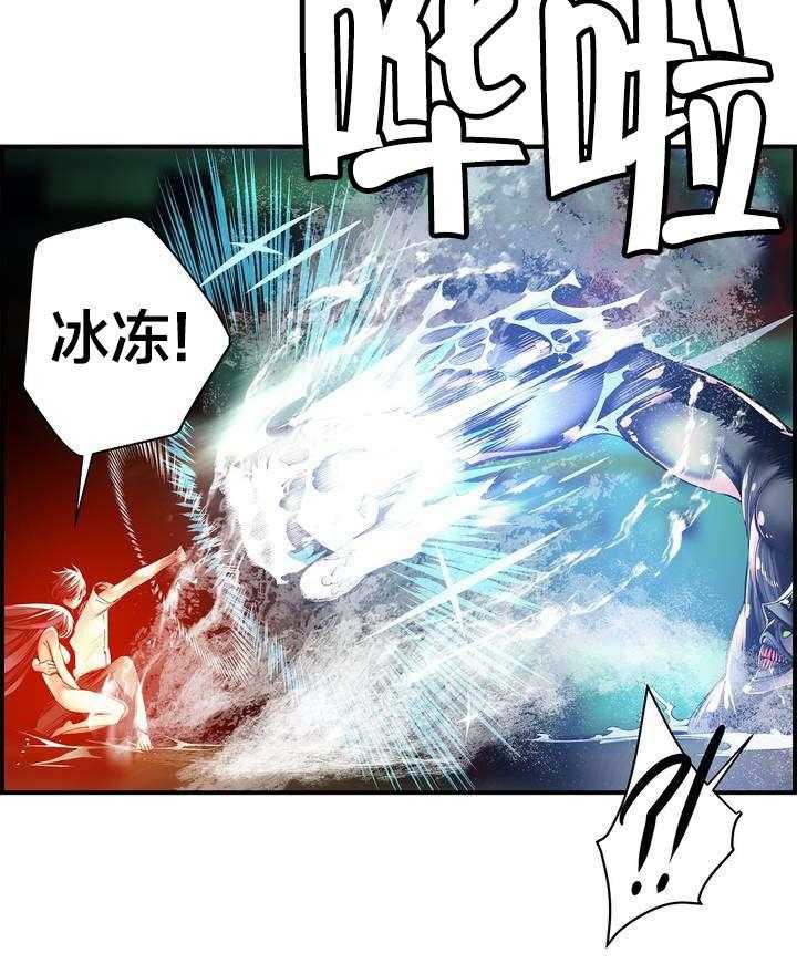《精灵之子》第48话 48_反击 第40页