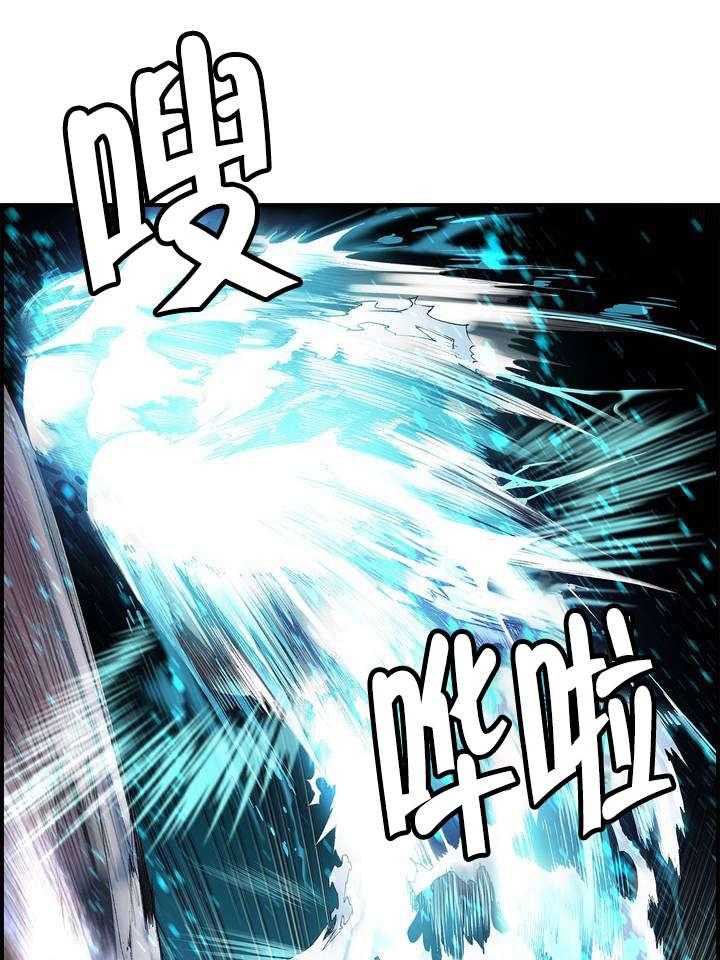 《精灵之子》第48话 48_反击 第41页