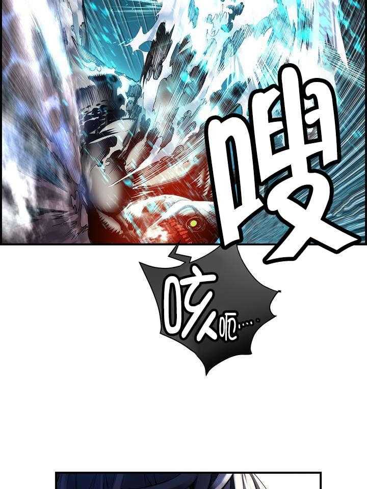《精灵之子》第48话 48_反击 第42页