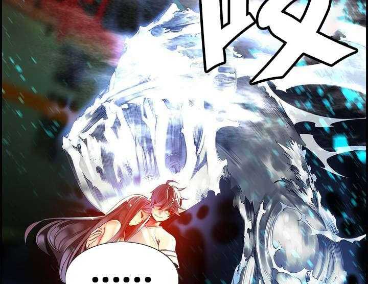 《精灵之子》第48话 48_反击 第44页