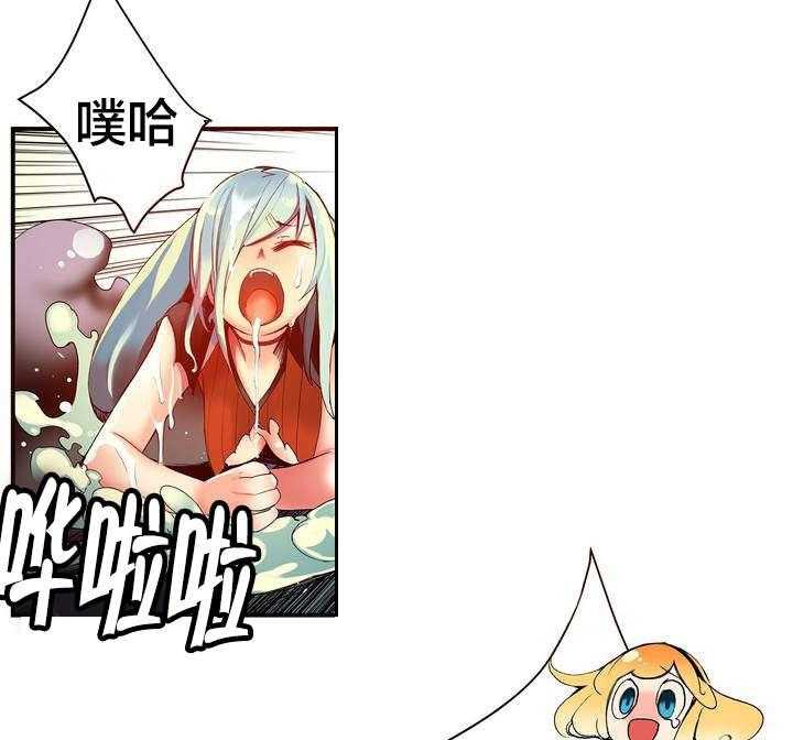 《精灵之子》第48话 48_反击 第4页