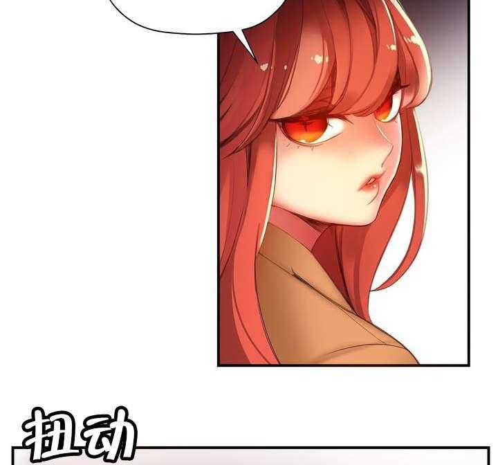 《精灵之子》第48话 48_反击 第6页