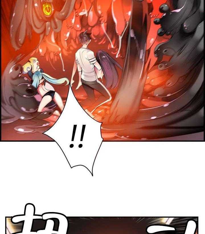 《精灵之子》第48话 48_反击 第8页