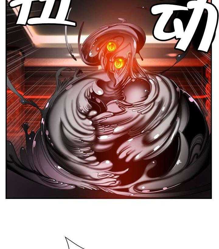 《精灵之子》第48话 48_反击 第9页