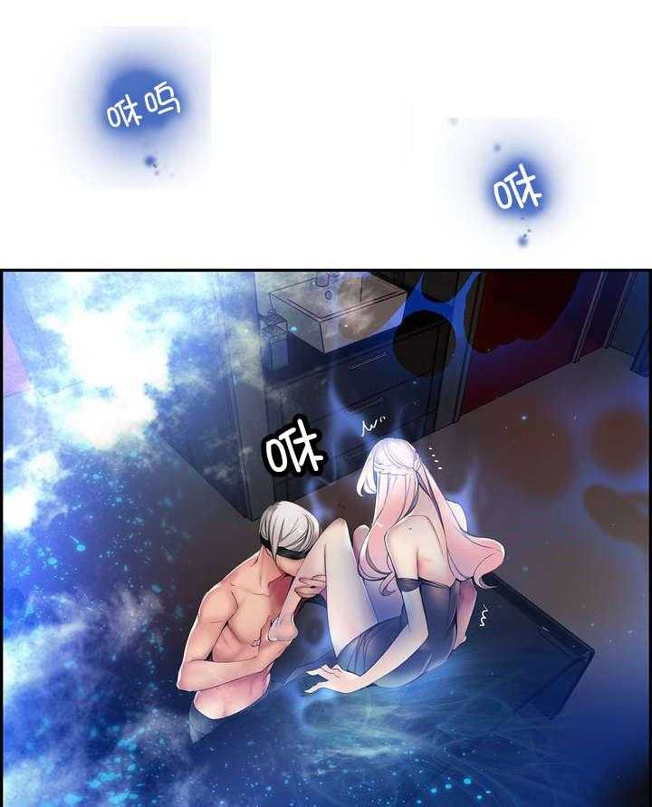 《精灵之子》第50话 50_May与阿德 第1页