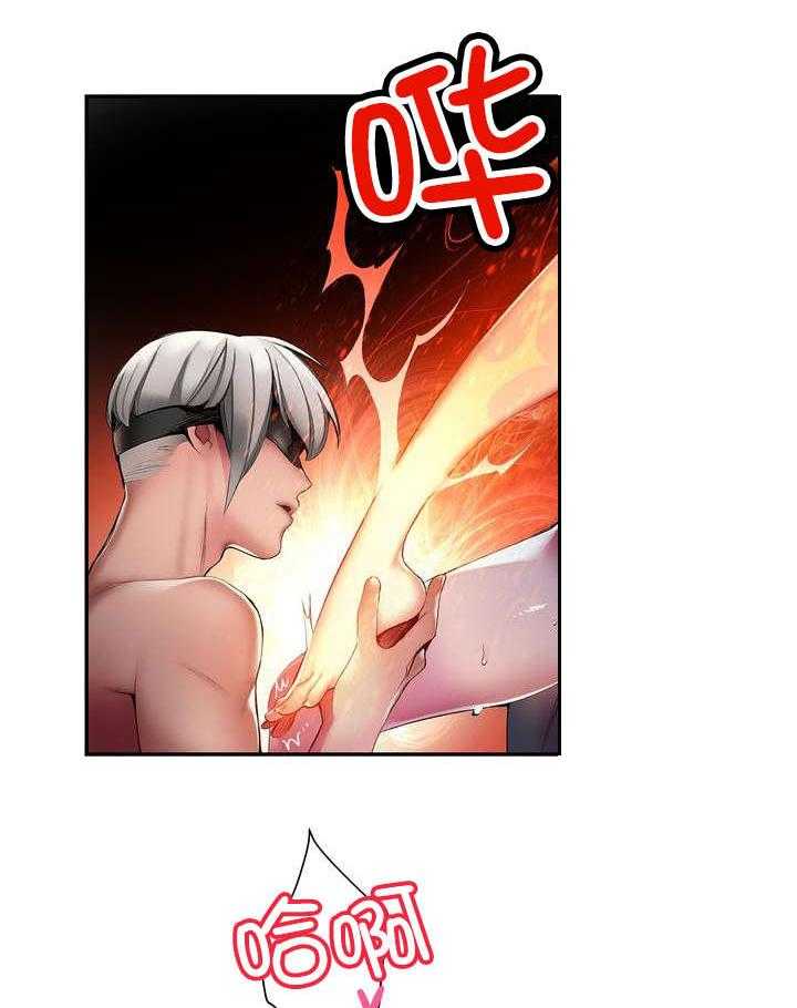 《精灵之子》第50话 50_May与阿德 第4页