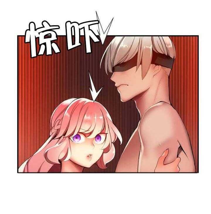 《精灵之子》第50话 50_May与阿德 第7页
