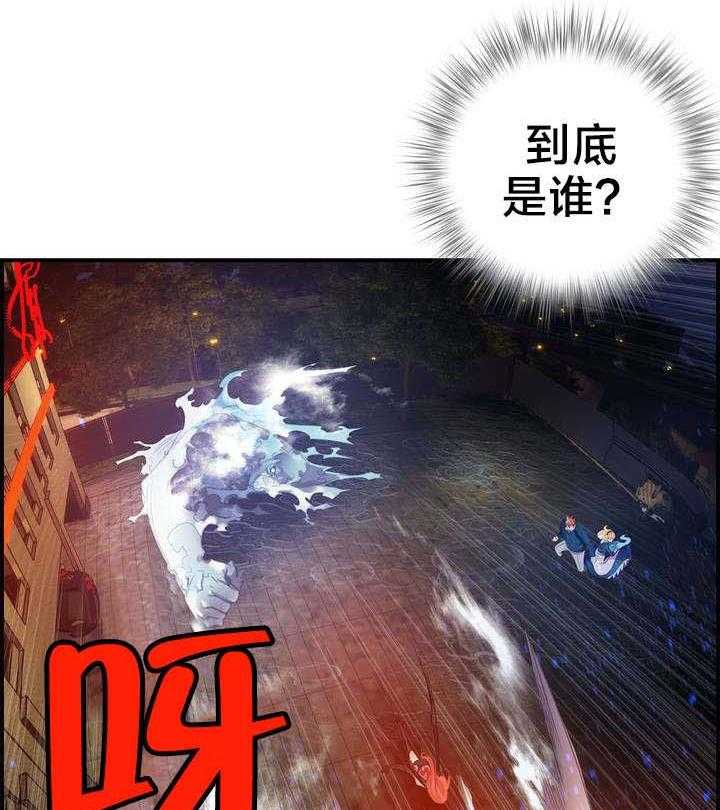 《精灵之子》第50话 50_May与阿德 第9页