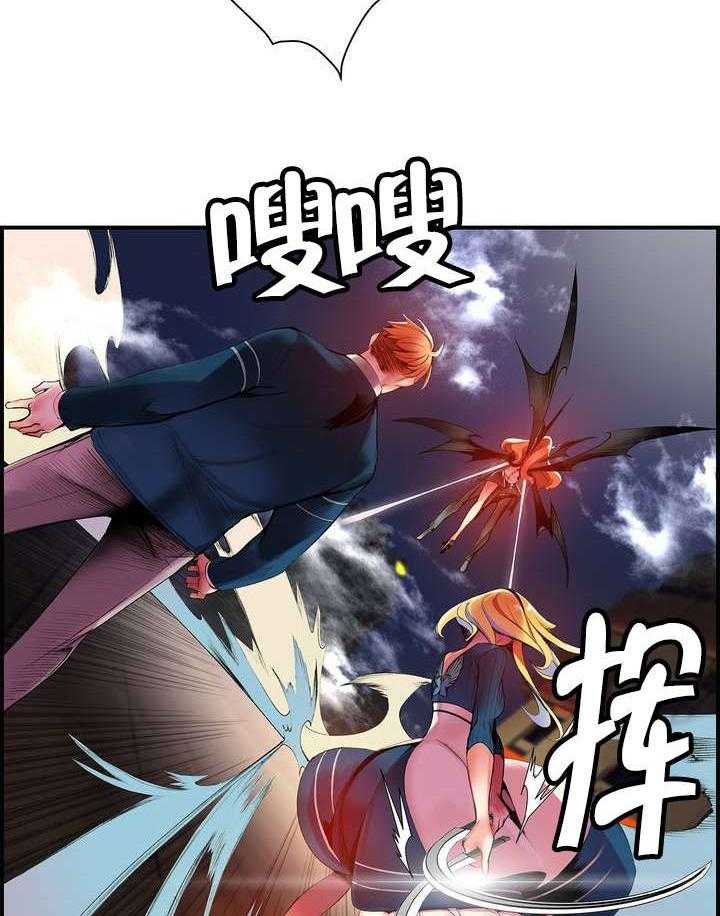 《精灵之子》第51话 51_加了封印 第14页