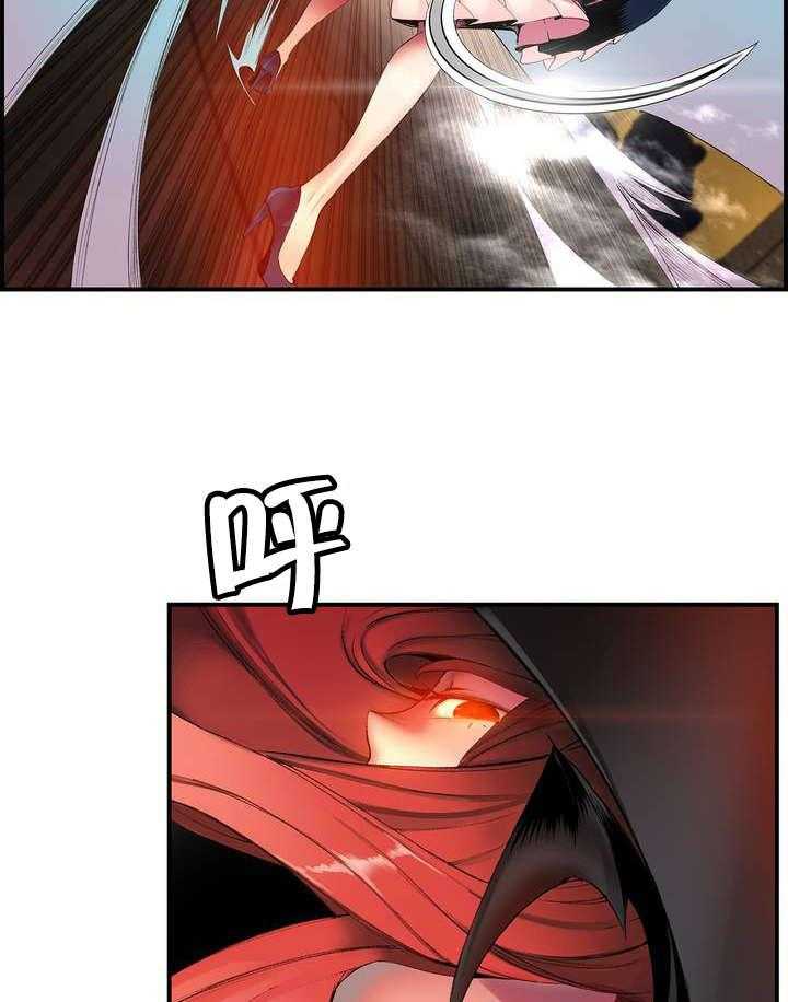 《精灵之子》第51话 51_加了封印 第15页