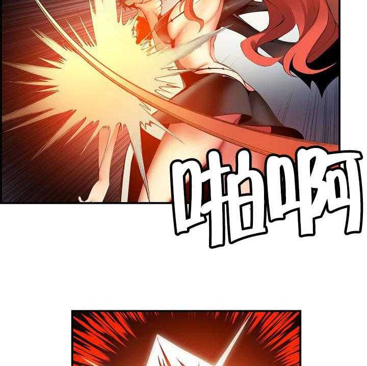 《精灵之子》第51话 51_加了封印 第17页