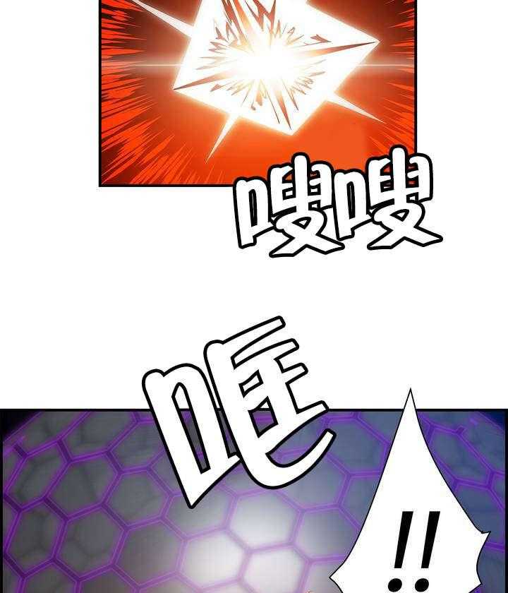 《精灵之子》第51话 51_加了封印 第18页