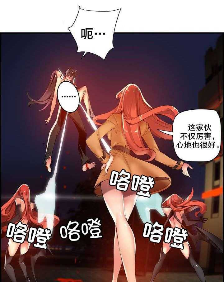 《精灵之子》第51话 51_加了封印 第1页