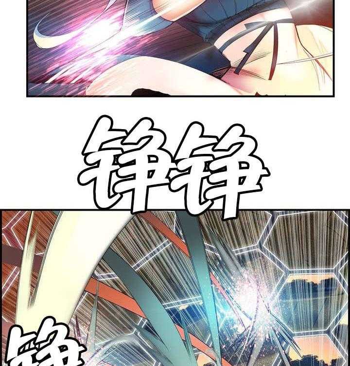 《精灵之子》第51话 51_加了封印 第22页