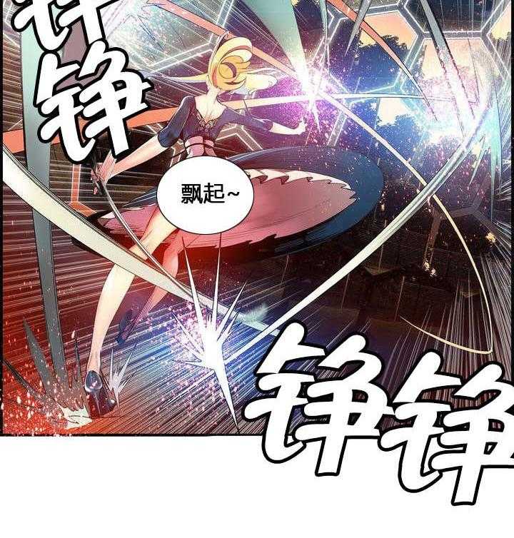 《精灵之子》第51话 51_加了封印 第23页