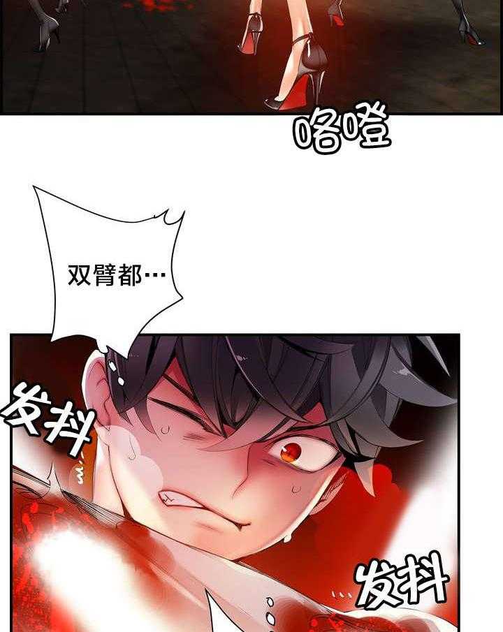 《精灵之子》第51话 51_加了封印 第2页