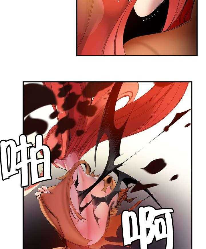 《精灵之子》第51话 51_加了封印 第4页